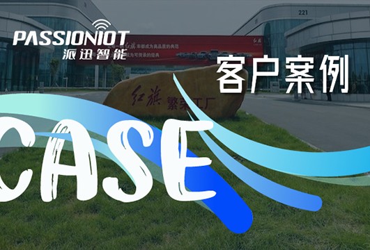走近智能制造标杆工厂，探寻车企龙头高效仓储的“数智密码” title=