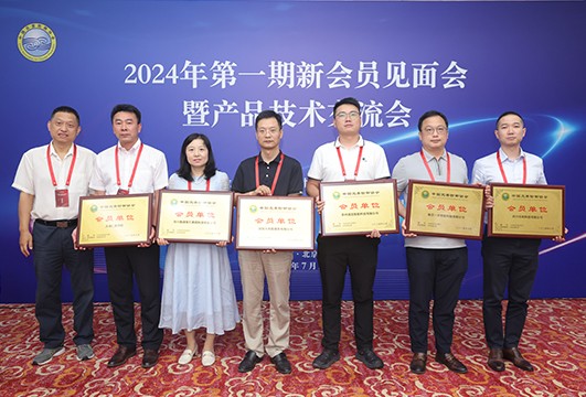 创新与责任并行！路舶正式成为中国灾害防御协会单位会员 title=